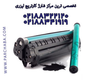 قیمت شارژ کارتریج لیزری